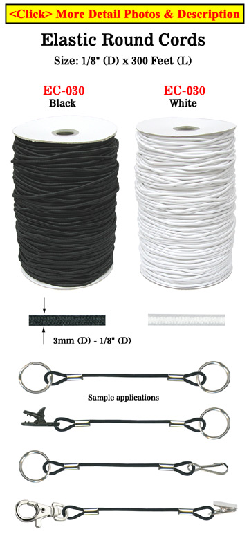 Thick Elastic Cords: By The Spool (Roll) / 300 ft - 1/8" (D)